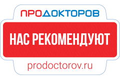 ПроДокторов - Стоматологическая клиника «Добрый
Доктор», Владимир